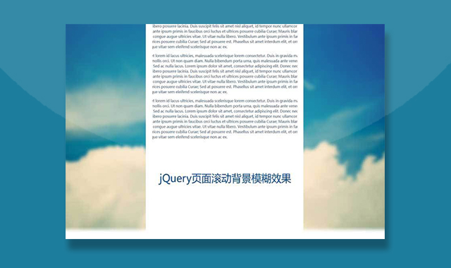 jQuery页面滚动背景模糊放大效应代码