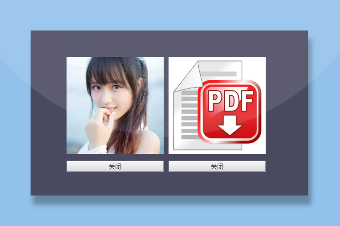 jquery图片和pdf文件预览插件