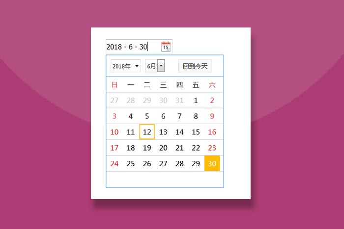 jQuery简单的日历选择特效插件